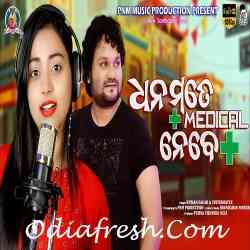 Dhana Mote Medical Nebe